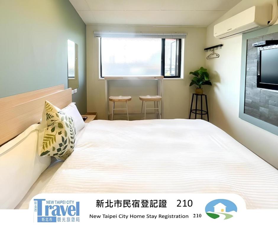 เตียงในห้องที่ Cen Pin B&B