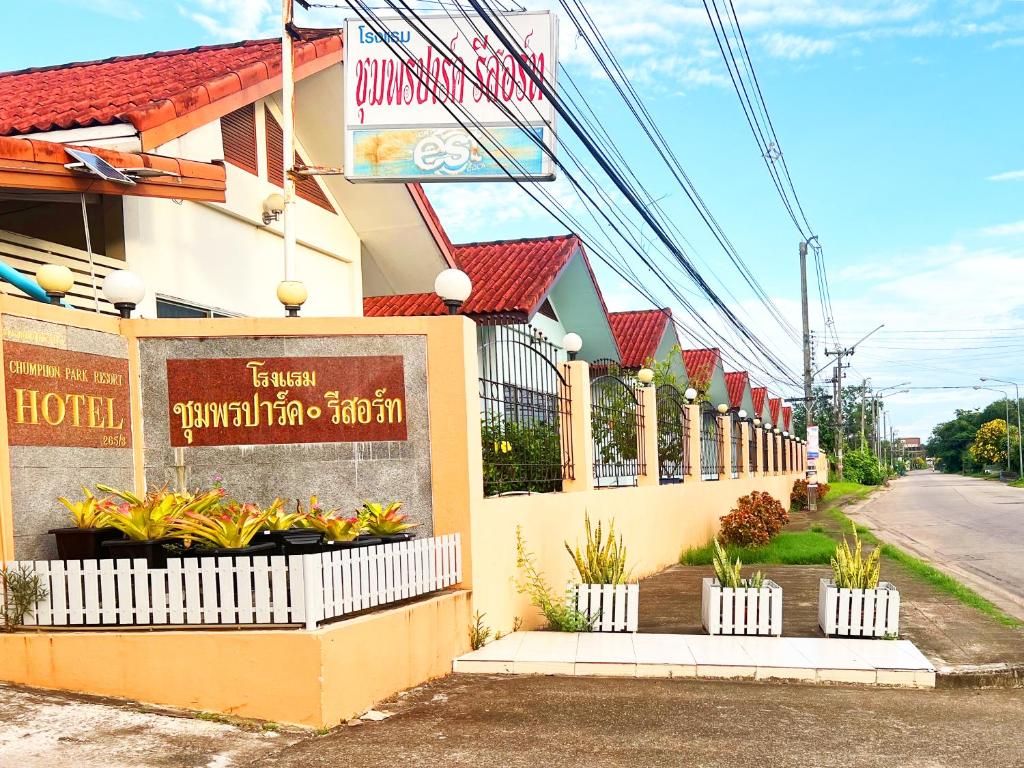 a hotel with a sign on the side of a building at Chumphon Park Resort in Chumphon