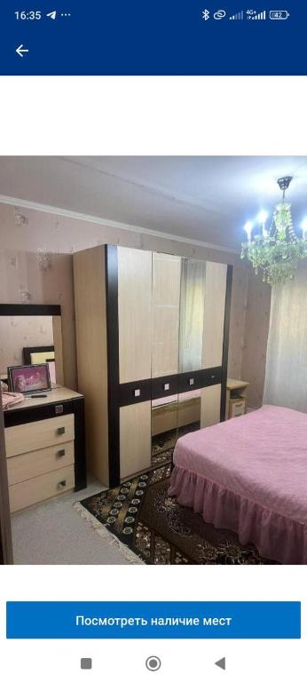 Квартира у Асели