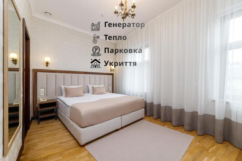 a bedroom with a bed and a sign on the wall at Feder Boutique Hotel in Lviv