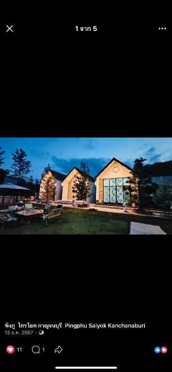 a picture of a house with a picture of it at พิงภู ไทรโยค กาญจนบุรี in Sai Yok
