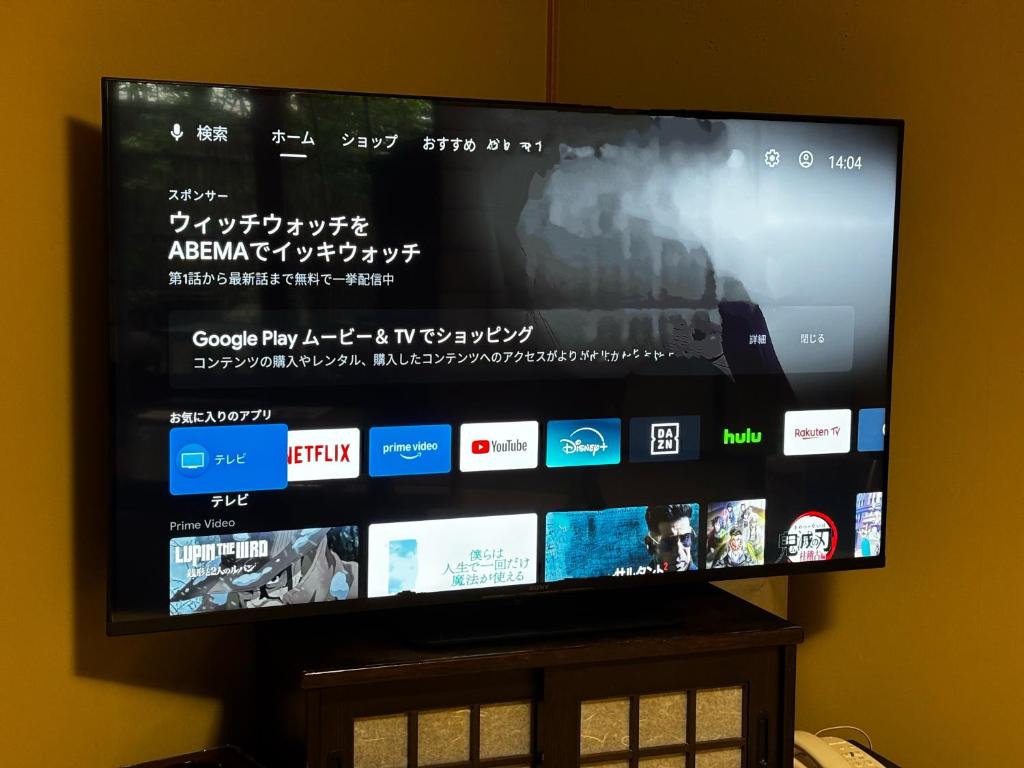 Vergrößerte Ansicht