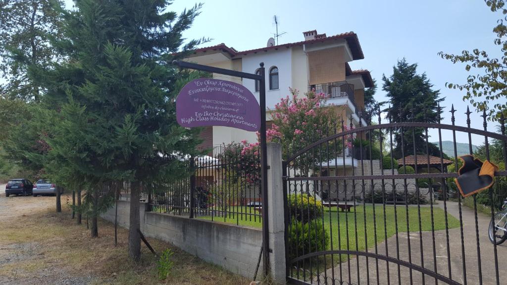 Giardino di En Iko Christianna