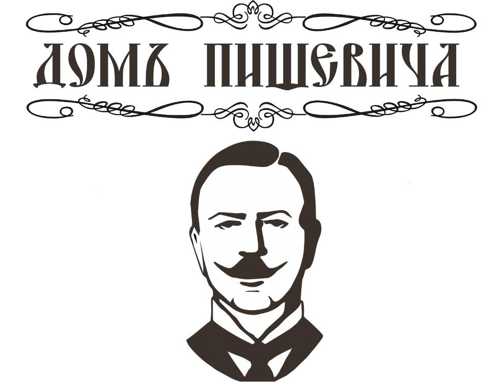 Logo ili znak hotela