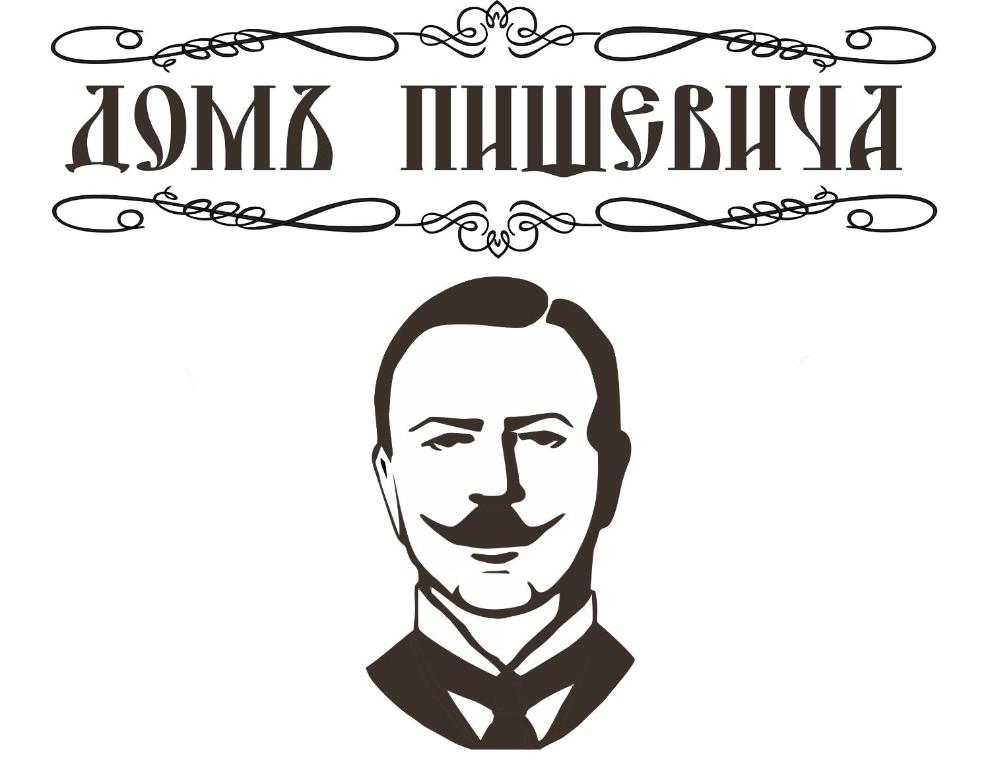 un dibujo blanco y negro de un hombre en esmoquin en Budynok Pyschevycha, en Oleksandriya