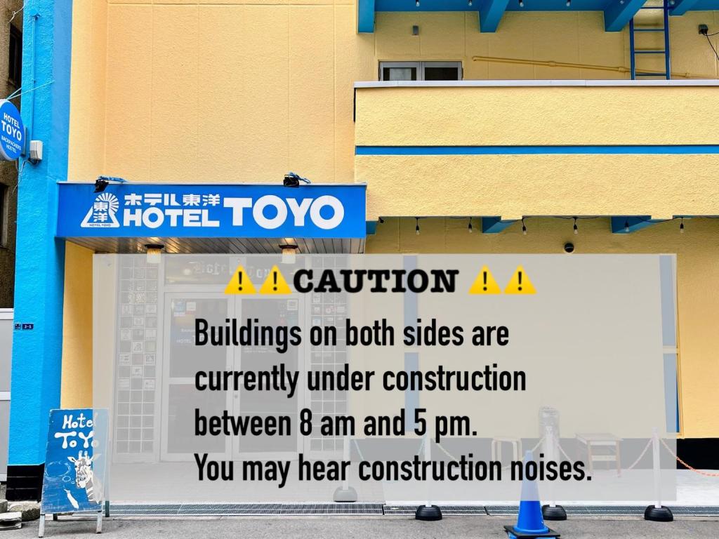 东洋酒店,大阪（2026年最新房价）