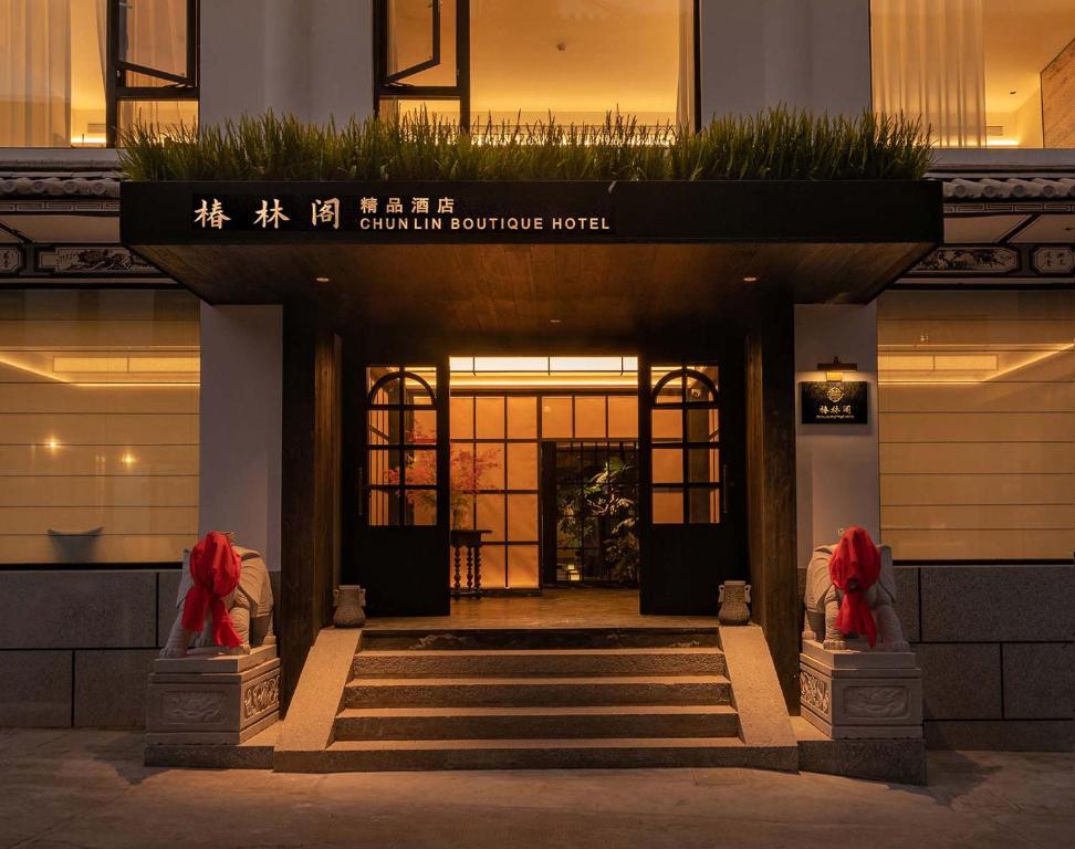 a entrance to a building with a sign on it at CHUN LIN BOUTIQUE HOTEL in Dali
