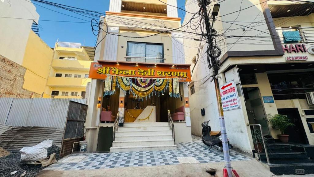 a building with a sign on the front of it at Hotel Shri Kaila Devi in Ujjain