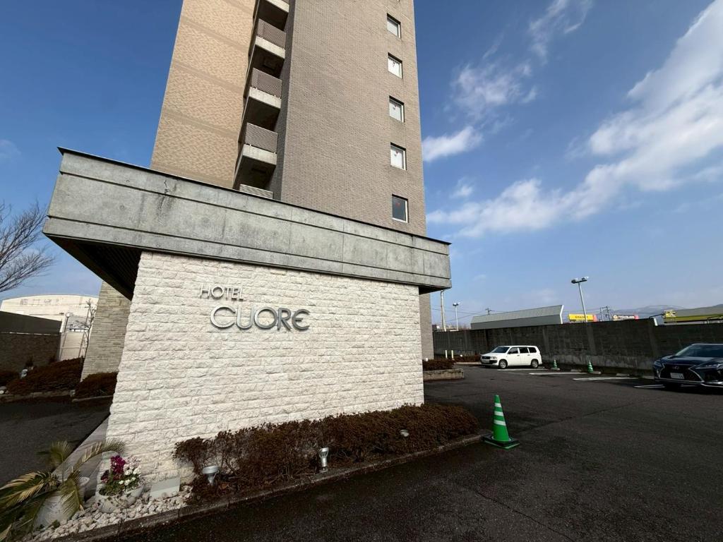 a building with a sign that reads off the cloe at ホテルクオーレ敦賀 男性専用の大浴場サウナをご用意 in Tsuruga