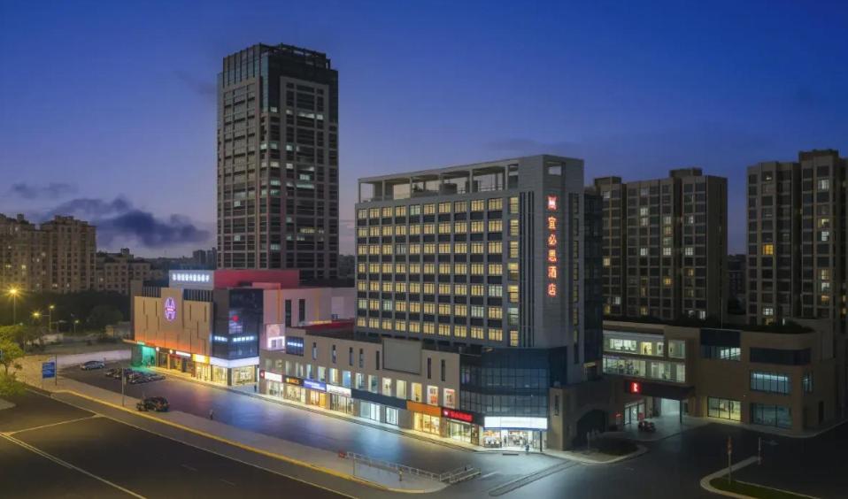 a view of a city at night with tall buildings at Ibis Kunshan Changjiang Road in Kunshan