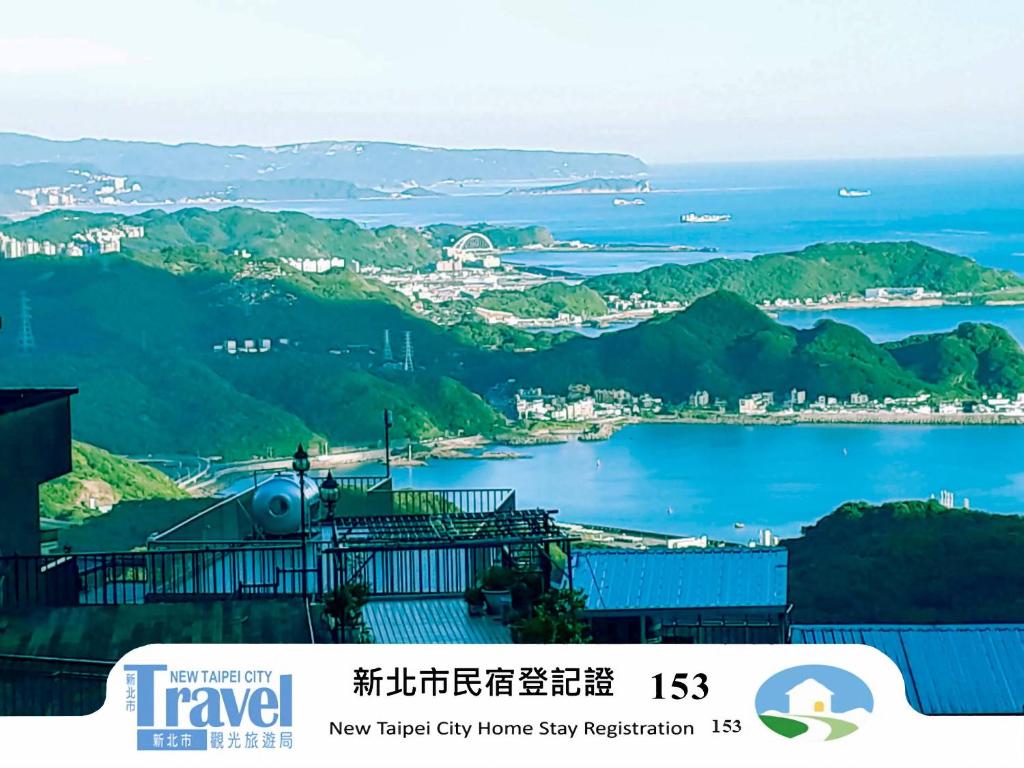 a view of a body of water with mountains at Yun Cheng Homestay in Jiufen