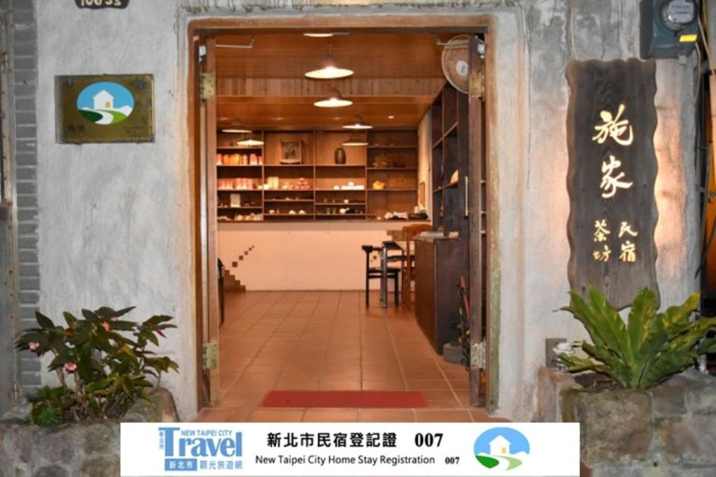 시-지아 B&B 면허증, 상장, 서명, 기타 문서