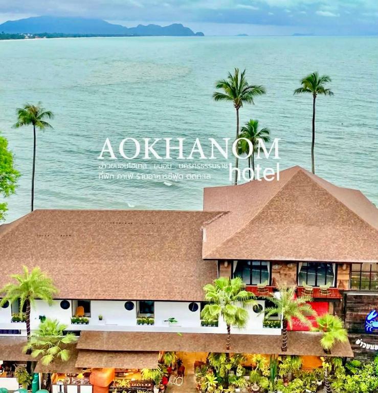ภูมิทัศน์ธรรมชาติใกล้โรงแรม
