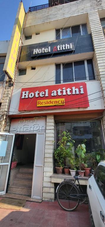 a hotel entrance with a bike parked in front of it at Hotel Atithi Residency in Lucknow