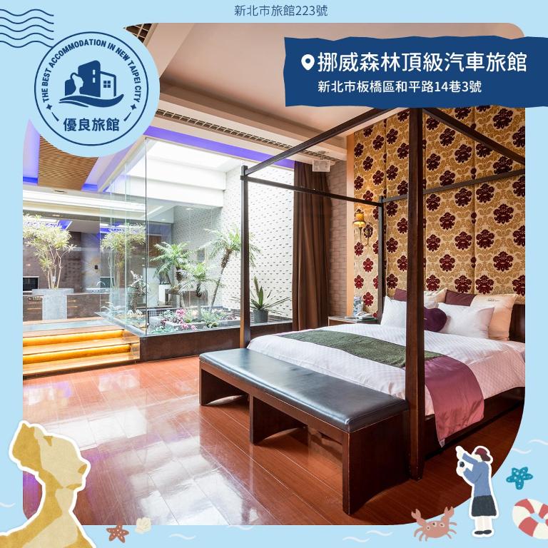 a bedroom with a canopy bed and a window at Norway Forest Villa Motel in Taipei
