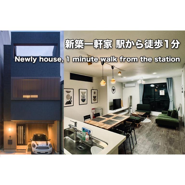 玉出東 TZ Studio