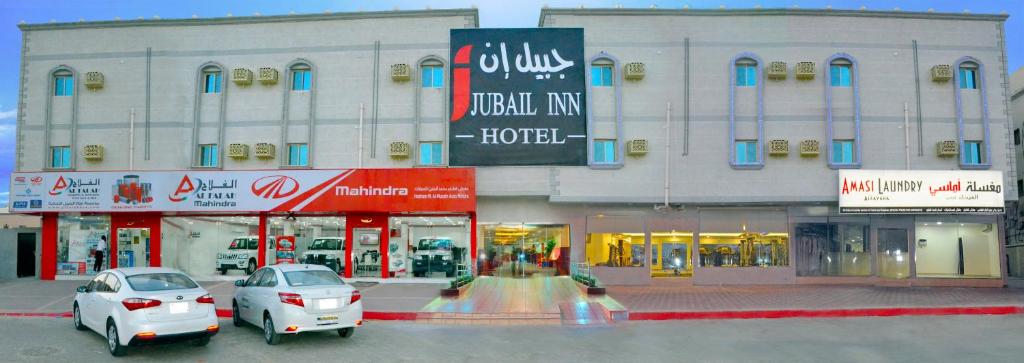 Gallery image of Jubail Inn in Al Jubail