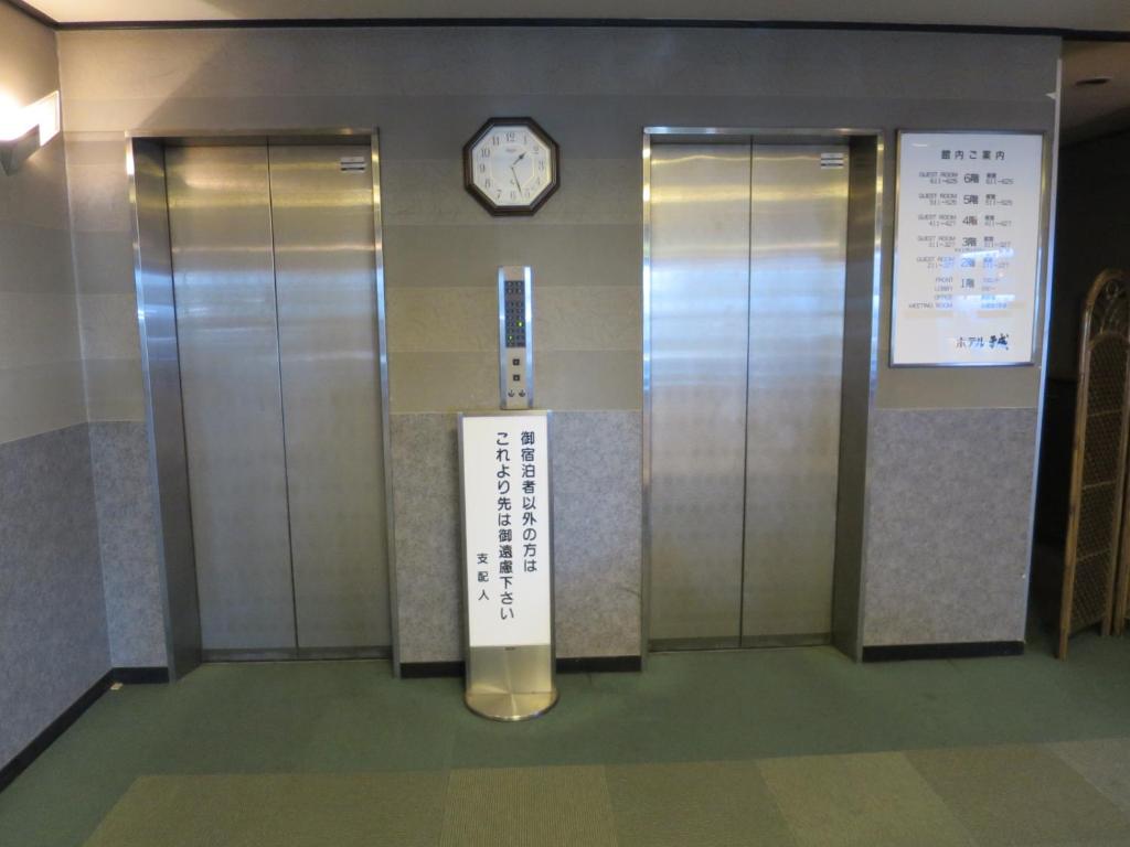 Fotografie z fotogalerie ubytování Hotel Heisei v destinaci Okazaki