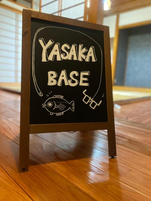 a sign that says pasta base on a wooden floor at 釣り宿yasakabase guesthouse in Sado