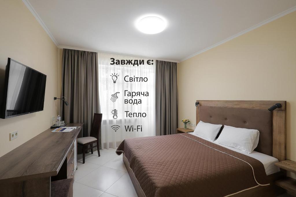 Borys Hotel Boryspil Airport фото 5