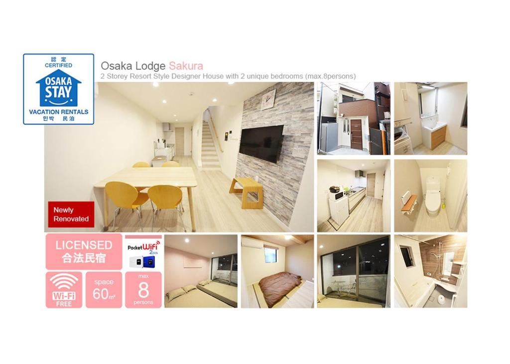 Resort Style Designer House - Osaka Lodge Sakura