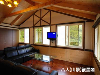 TV a/nebo společenská místnost v ubytování Natural Residence B&B