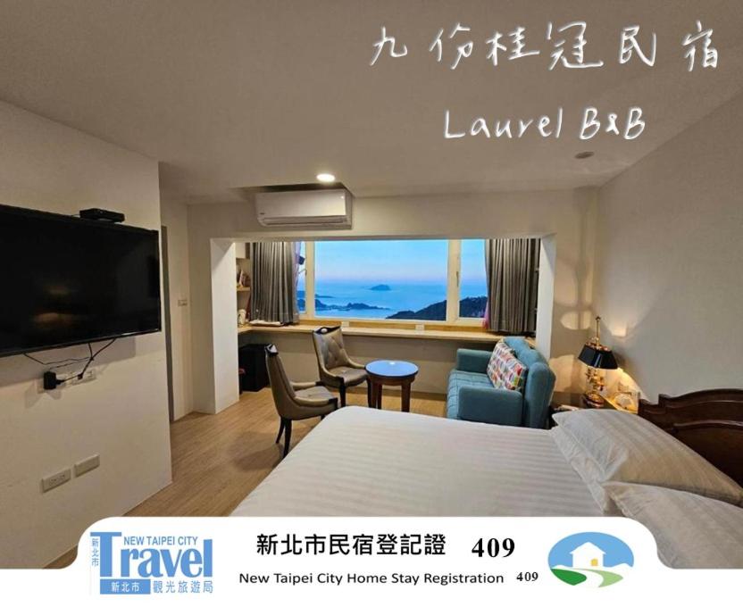 a hotel room with a bed and a large window at Laurel B&B in Jiufen