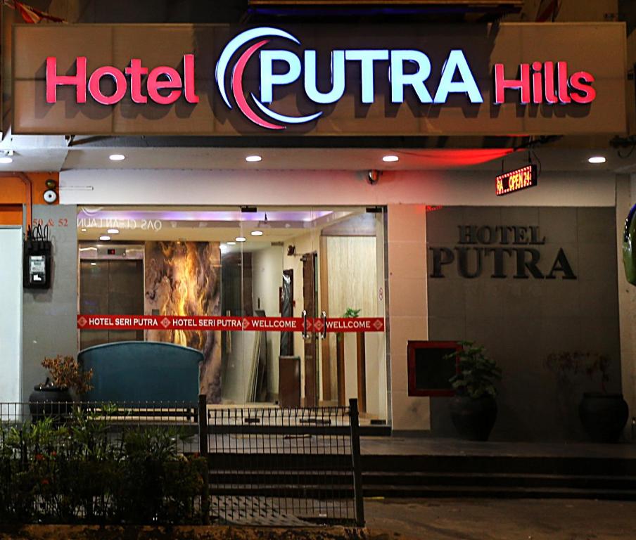 a hotel pittima hills sign on the side of a building at Hotel Putra Hills at WTCKL in Kuala Lumpur