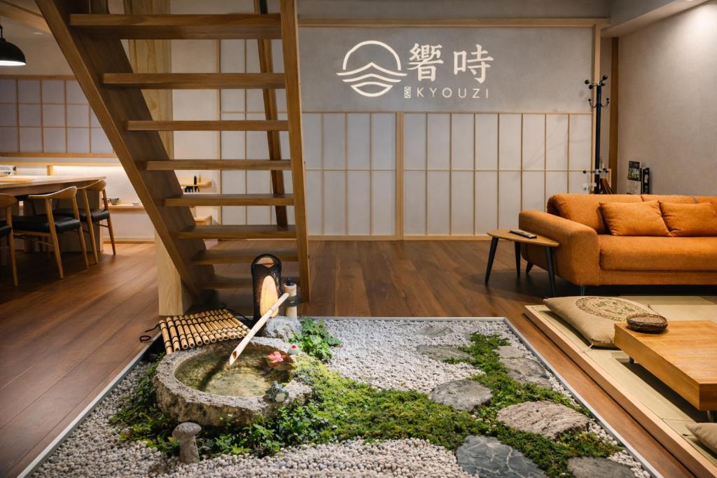 響時Kyouzi 橘