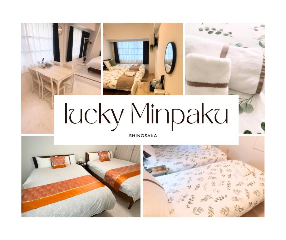 a collage of photos of a hotel room at Lucky民泊 in Osaka
