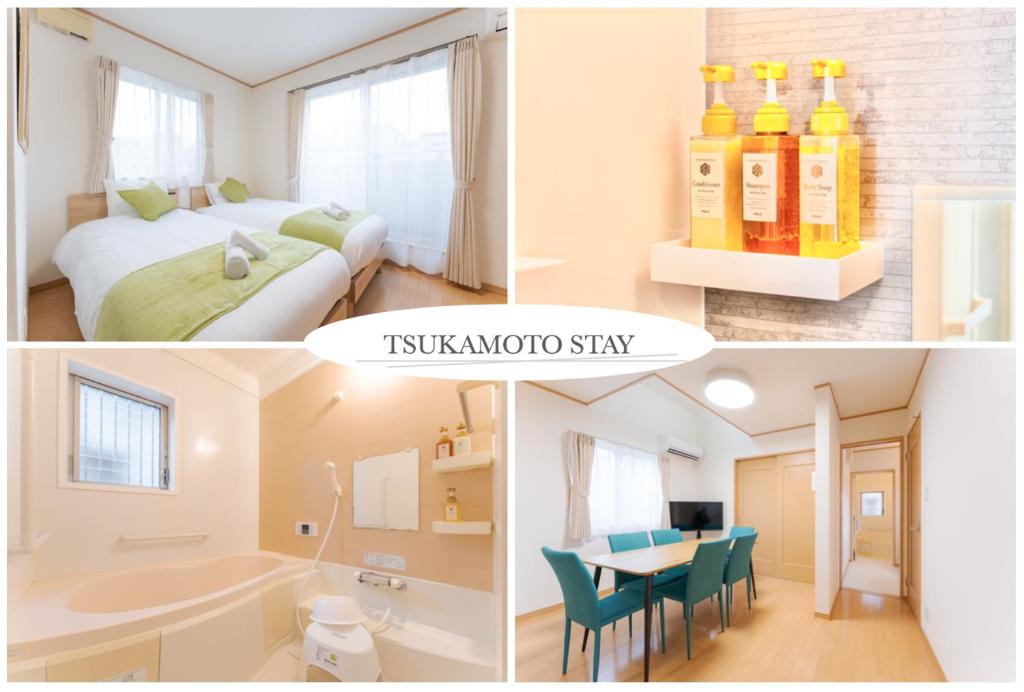 Tsukamoto Stay