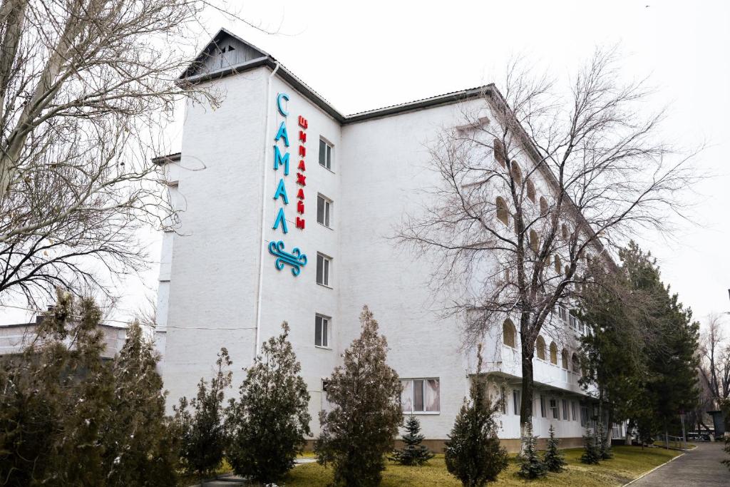 a white building with a sign on the side of it at Samal Resort and SPA in Taraz