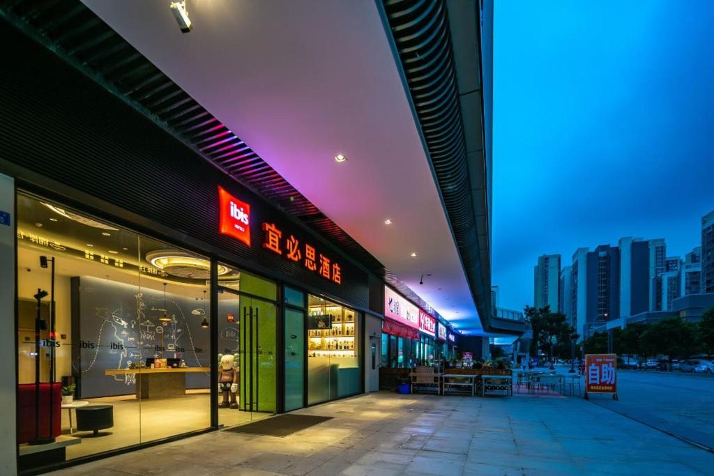 a store front of a building at night at Ibis Chengdu High-tech Tianfu Software Park in Chengdu