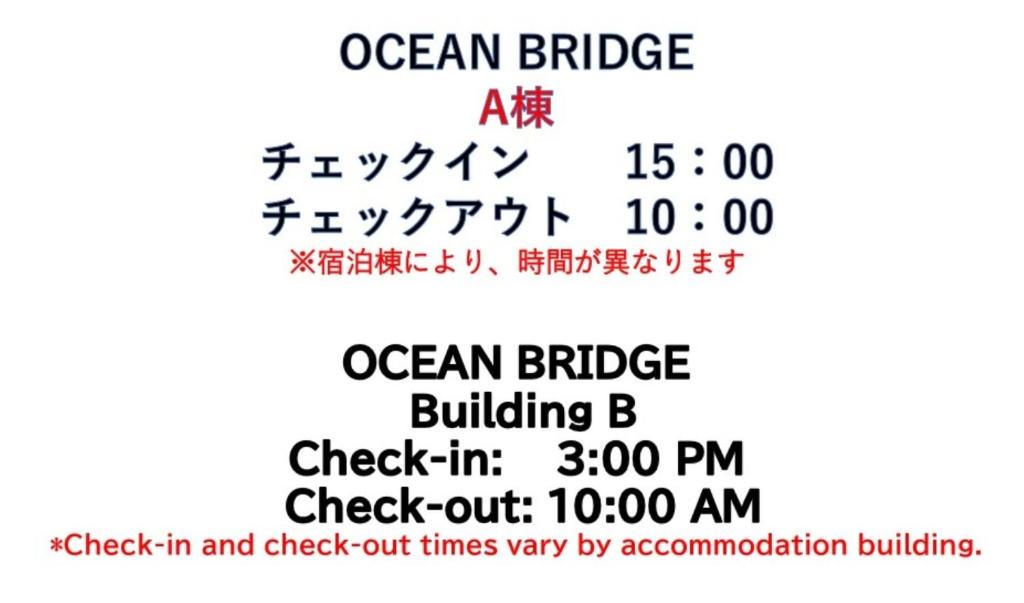 a poster for an ocean bridge building b check in and check out times vary by at Ocean Bridge - Vacation STAY 75694v in Awaji