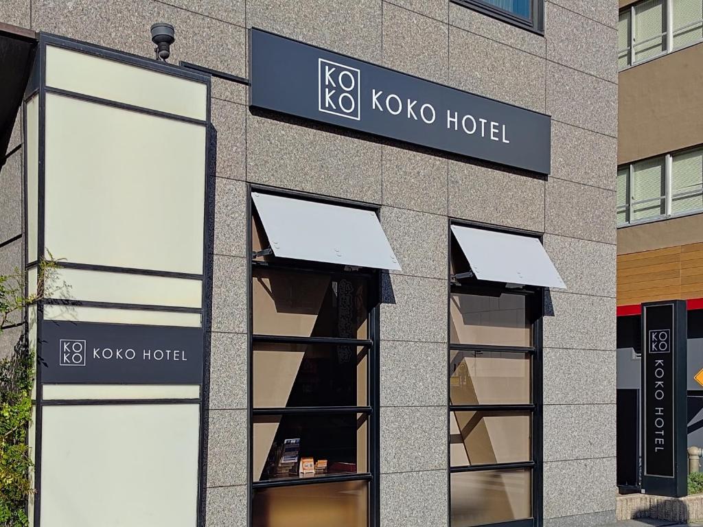 a kovo hotel sign on the side of a building at KOKO HOTEL Shinjuku Yotsuya in Tokyo