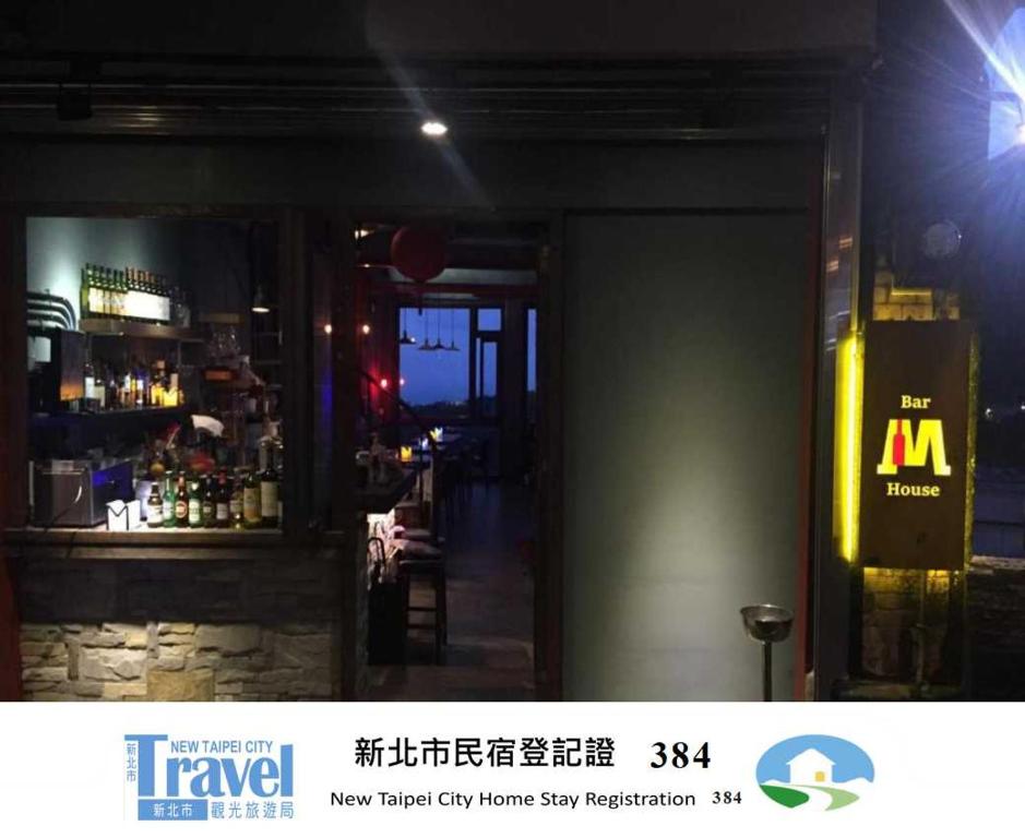 a restaurant with a sign in the window of a store at M Bar House in Jiufen