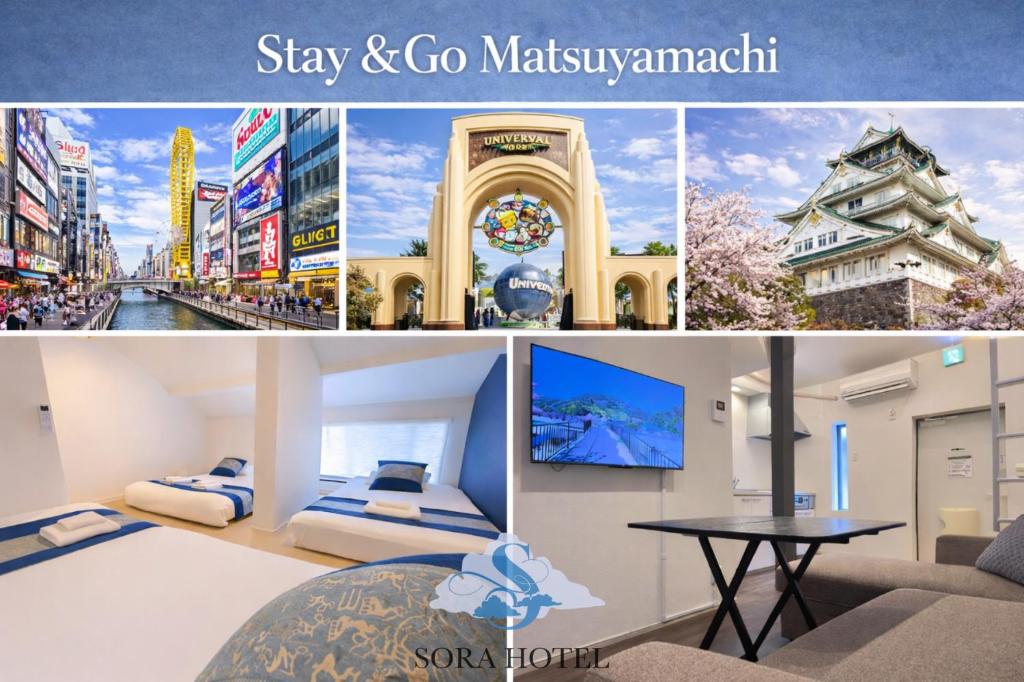 Stay&Go松屋町