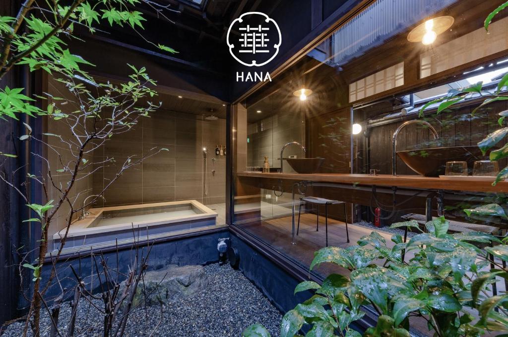 a room with a tub in the middle of a building at Guesthouse Hana - Harmony Villa in Kyoto