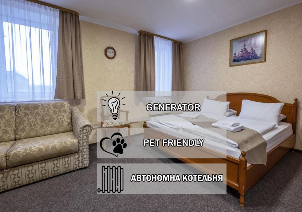 a hotel room with a bed and a couch at Готель Експрес, корпус 2 in Kyiv
