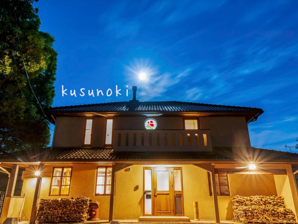 a building with a sign on the top of it at kusunoki for women-only guesthouse in Fukuyama