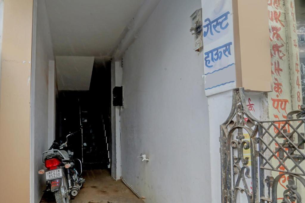 Hotel O RS Guest House - Housity