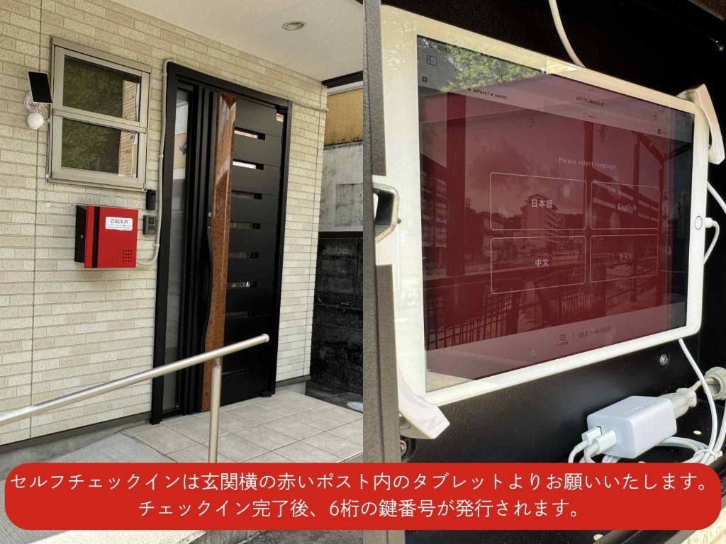 UMI&kanzanji（浜松市）：（最新料金：2026年）
