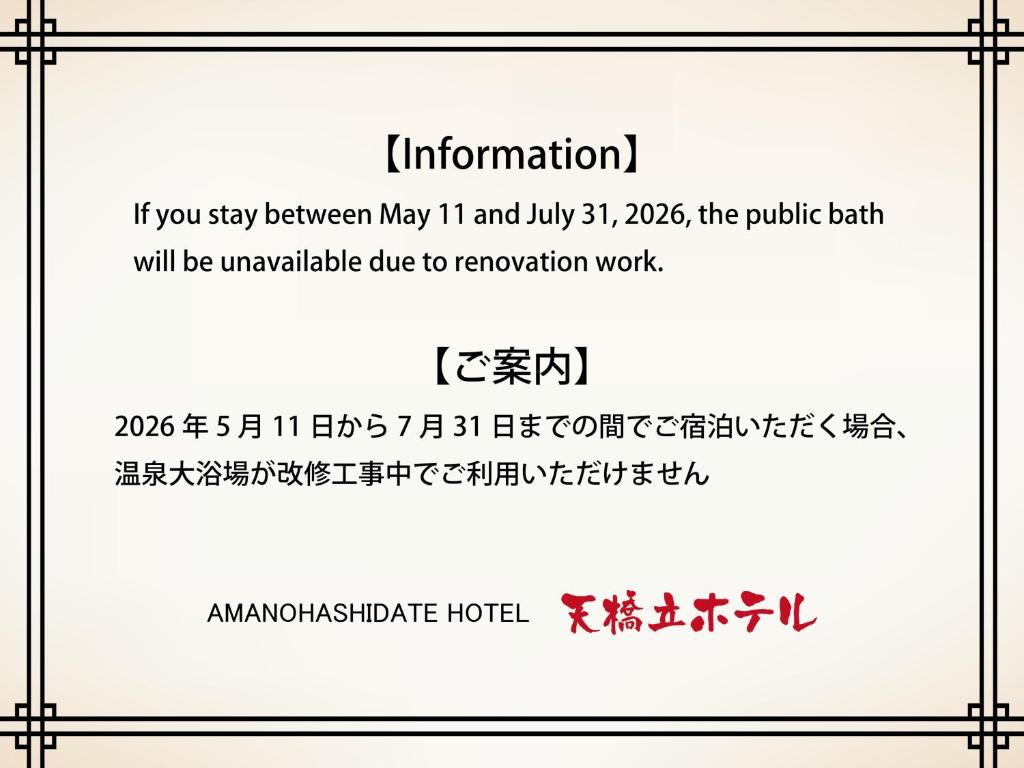 Vergrößerte Ansicht