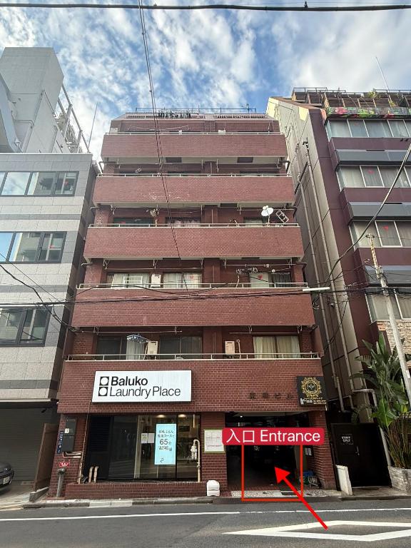 泊家東神Hakuya toshin