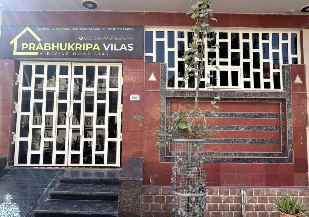 a front door of a building with a gate at Prabhukripa Vilas Homestay in Mathura