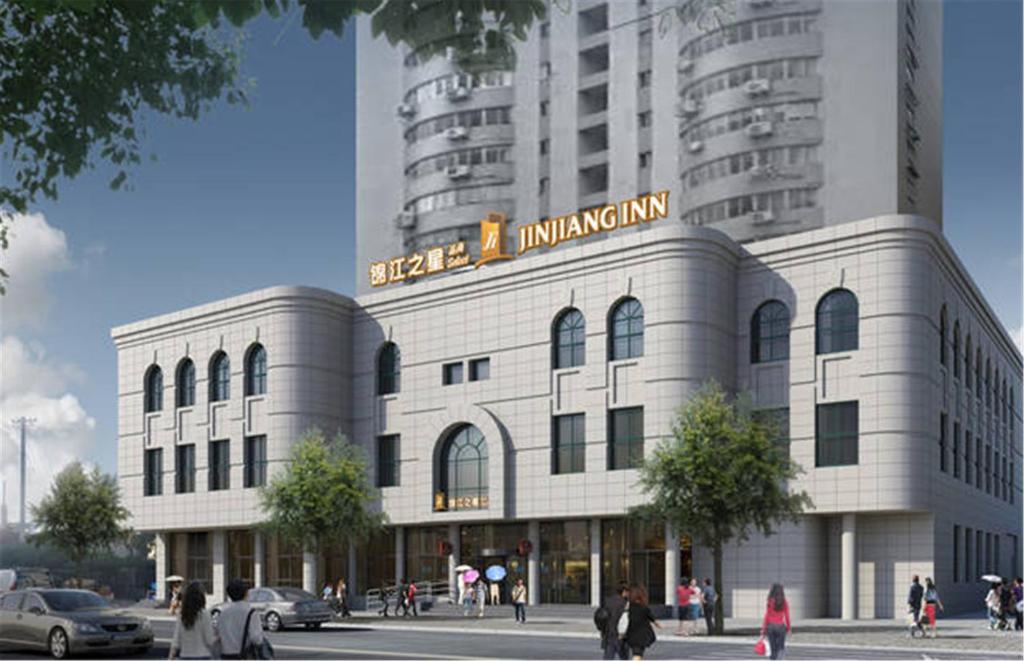 上海錦江之星品尚上海新天地西藏南路酒店 21 年最新房價 上海錦江之星品尚上海新天地西藏南路酒店 21 年最新房價