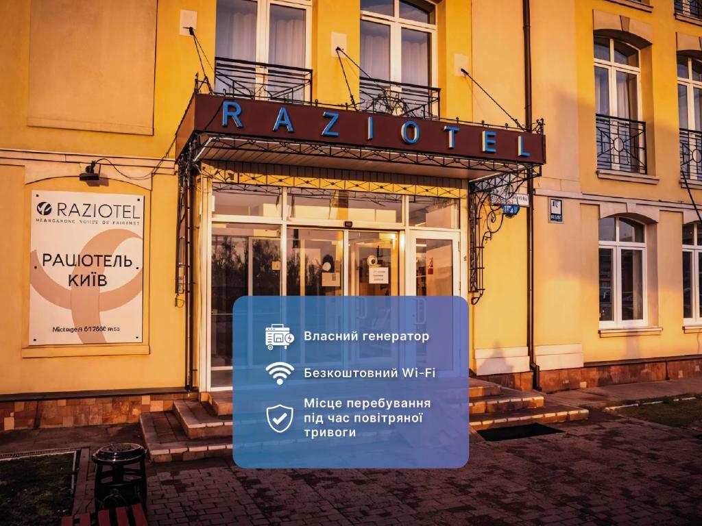 a building with a sign in front of a building at Raziotel Kyiv (Boryspilska) in Kyiv
