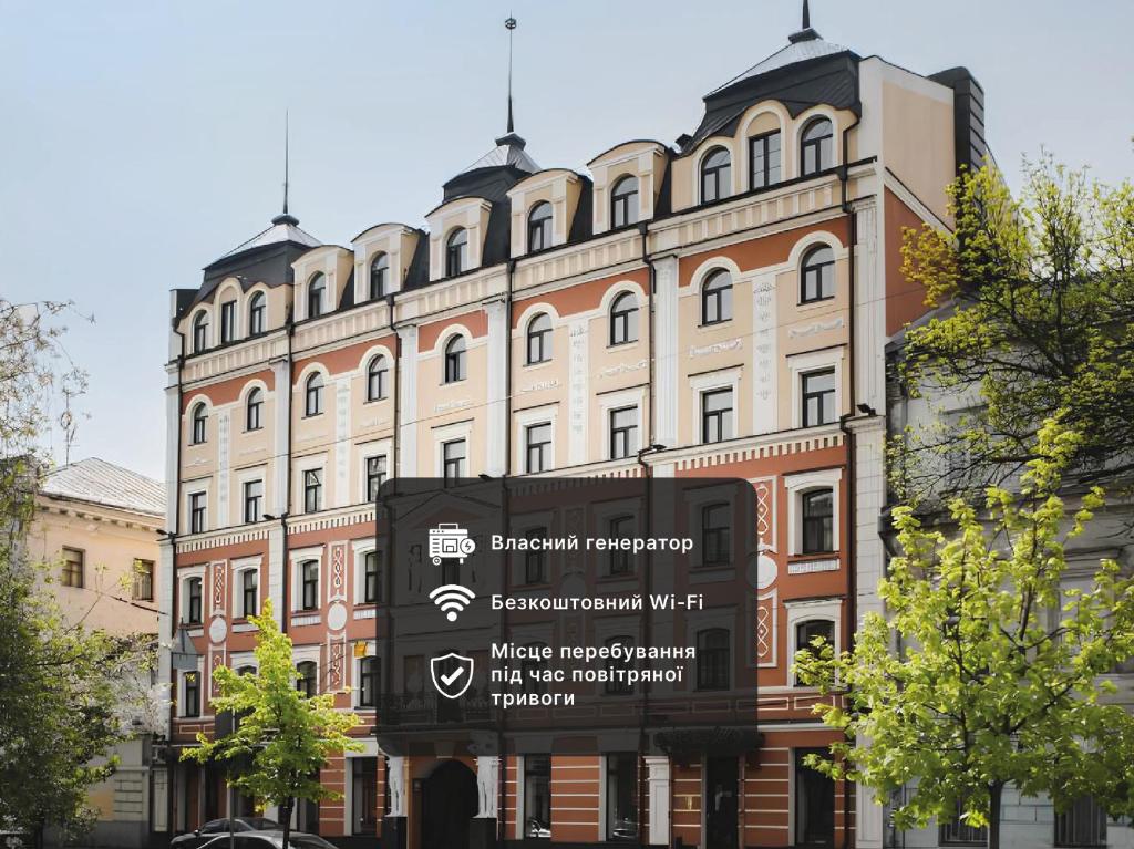 a large building with a sign in front of it at Optima Collection Podil Plaza in Kyiv