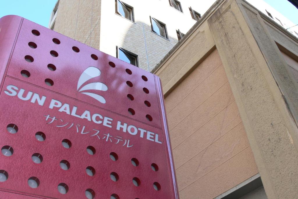 Certifikát, hodnocení, plakát nebo jiný dokument vystavený v ubytování Sun Palace Hotel