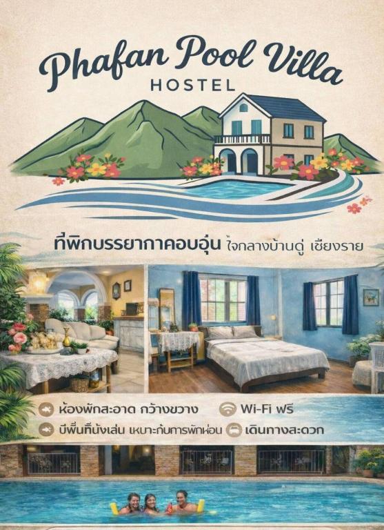 a sign for a philippian pool villa with a house at Phafan pool villa in Ban Pa Sang (1)